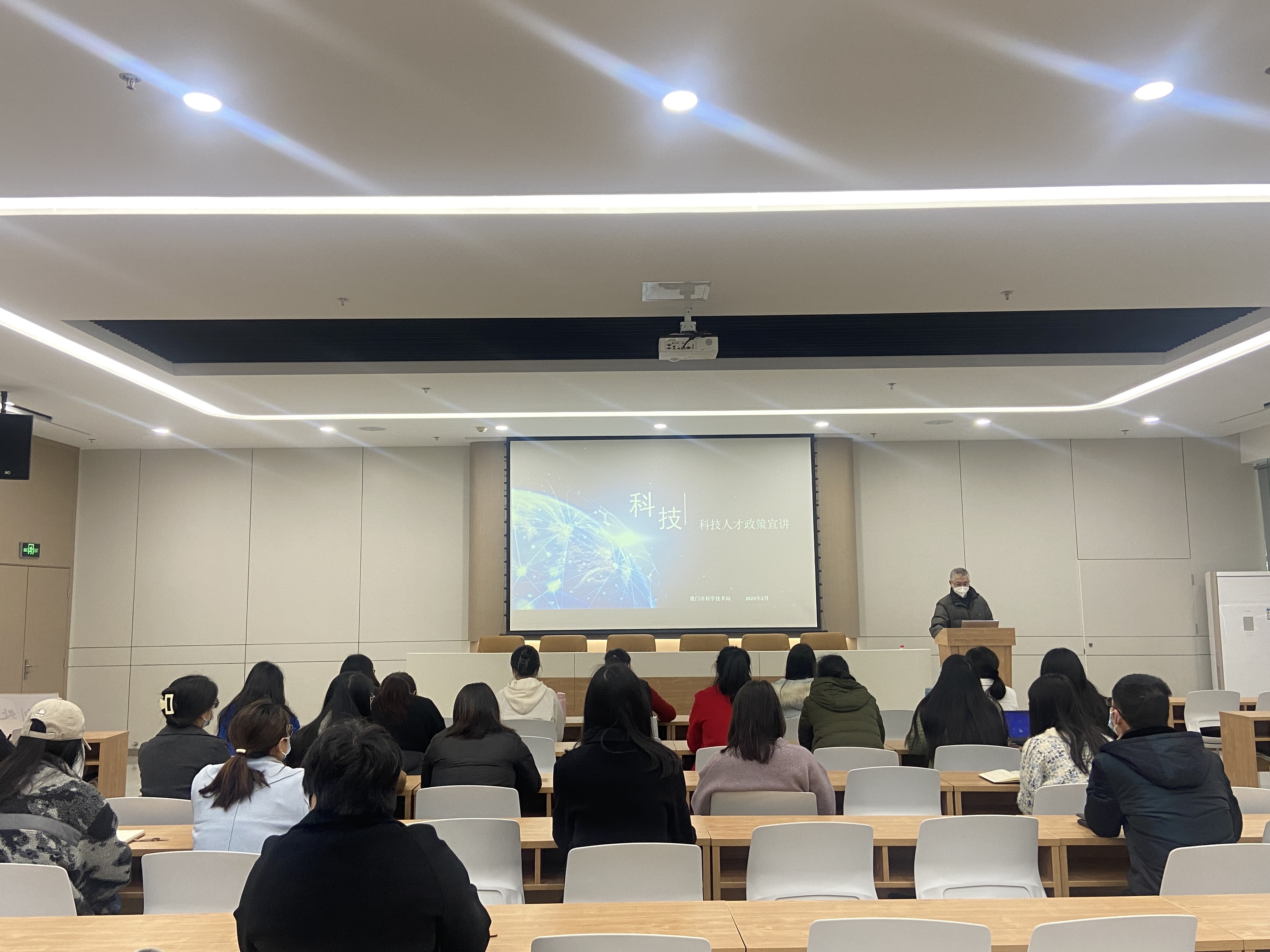 育成中心举办“人才项目申报政策”宣讲会